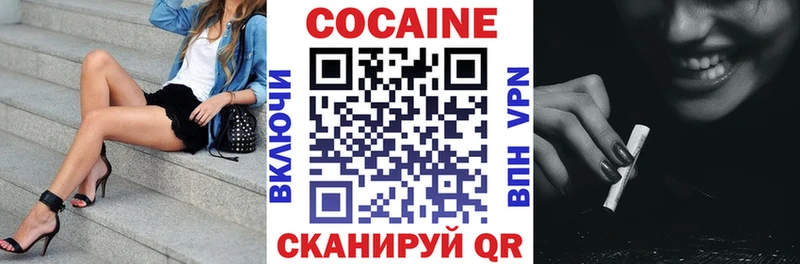 Хочу наркоту Тавда ГАШИШ Кокаин Меф мяу мяу Марихуана