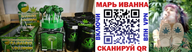 маркетплейс телеграм  Тавда  Cannafood конопля 