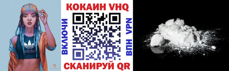 COCAIN Перу  блэк спрут зеркало  Тавда 