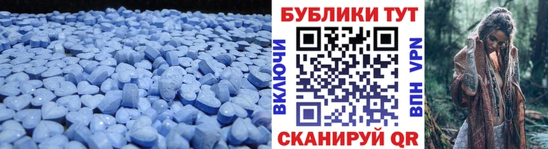 закладки Тавда Ecstasy 99%
