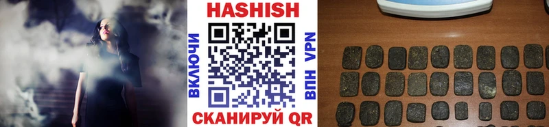 ГАШИШ 40% ТГК  Тавда 