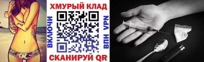 shop формула  Тавда  ГЕРОИН белый  мега как войти 