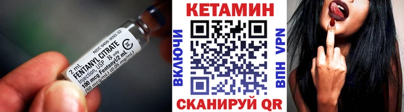 Кетамин ketamine  Тавда 