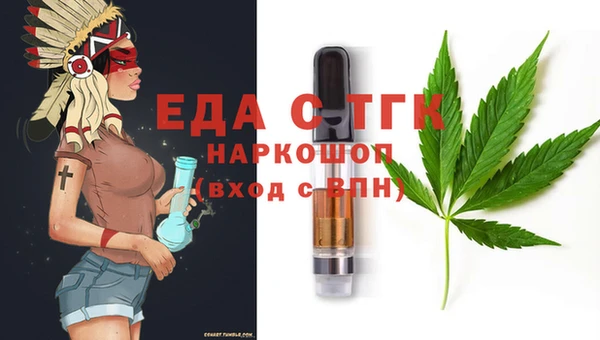 MDMA Армянск