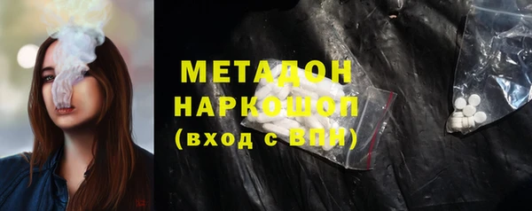 марихуана Горняк