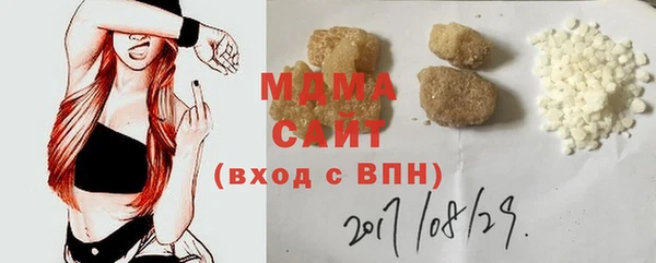 кокаин VHQ Абинск