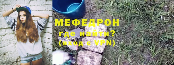 метамфетамин Горно-Алтайск