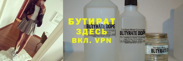 кокаин VHQ Абинск