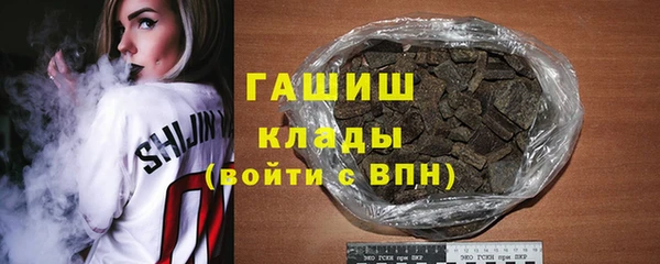 ПСИЛОЦИБИНОВЫЕ ГРИБЫ Абаза
