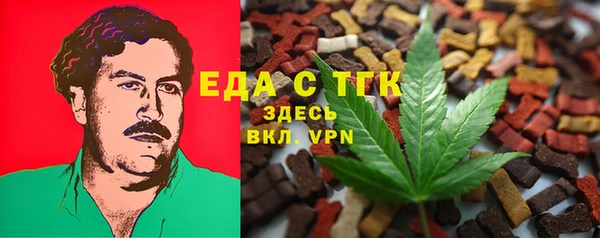 ПСИЛОЦИБИНОВЫЕ ГРИБЫ Абаза