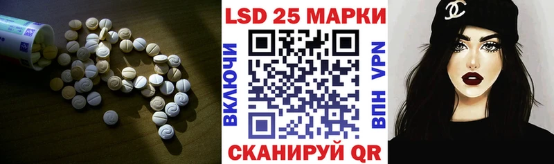 ЛСД экстази кислота  Тавда 