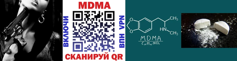 MDMA молли  MEGA сайт  Тавда 