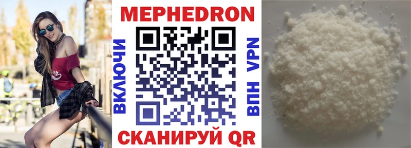 хочу наркоту  Тавда  Мефедрон мука 