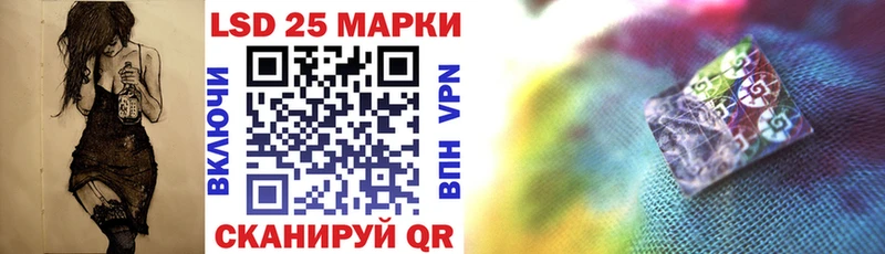 Марки 25I-NBOMe 1,8мг  hydra вход  Тавда 