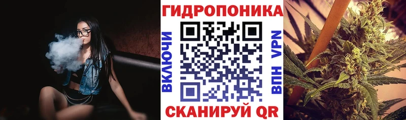 Марихуана тримм Тавда